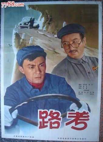 做假俄亥俄州西北大学文凭毕业证